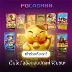 ลองเล่นสล็อตฟรี
